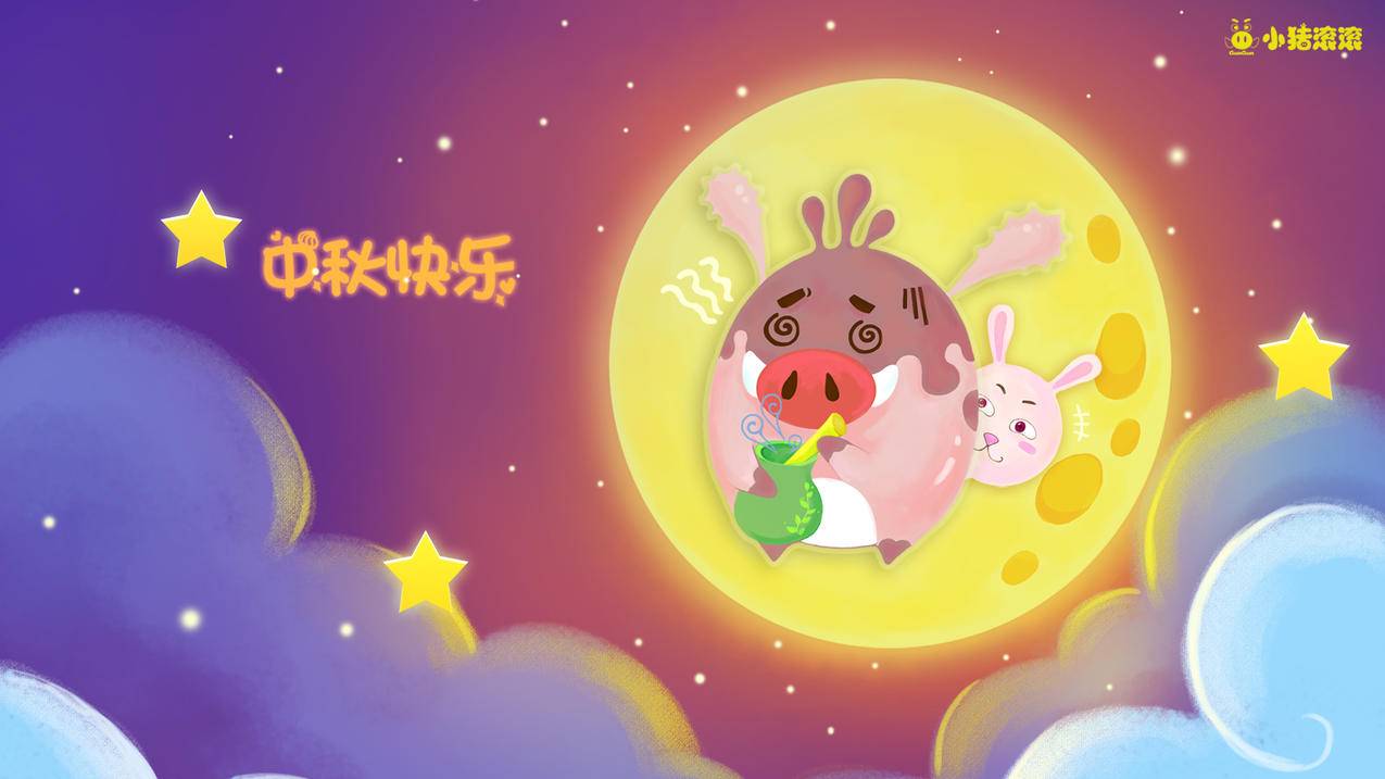 网红商城